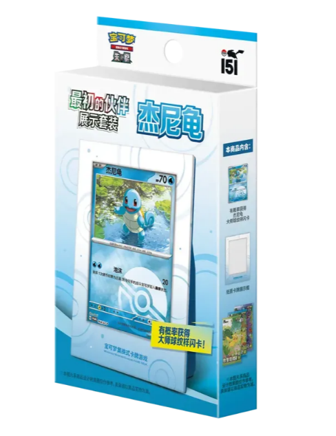 Pokémon - 151 Collect The First Partner - Display Set (CHN)