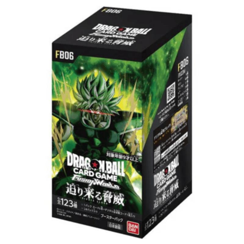 Dragon Ball Super - Fusion World Rivals Clash Display (FB06) - Japanisch