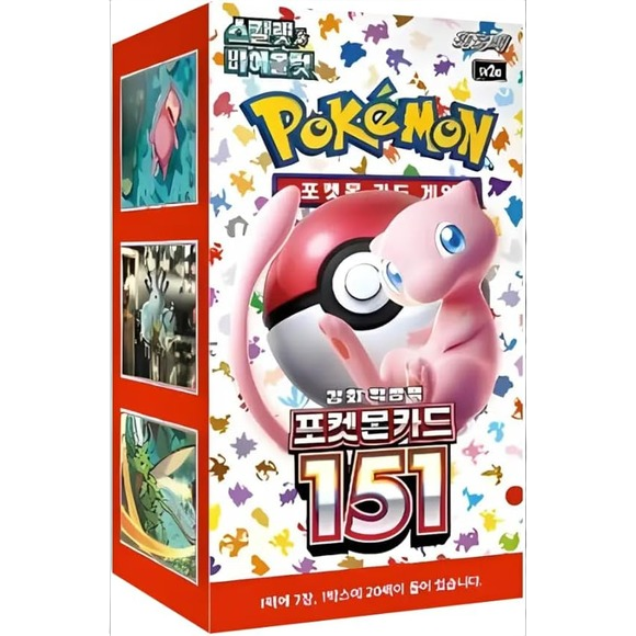 Pokémon Karmesin & Purpur 151 - Booster Bundle (6 Booster Packs) - Koreanisch