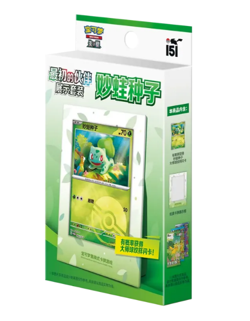 Pokémon - 151 Collect The First Partner - Display Set (CHN)