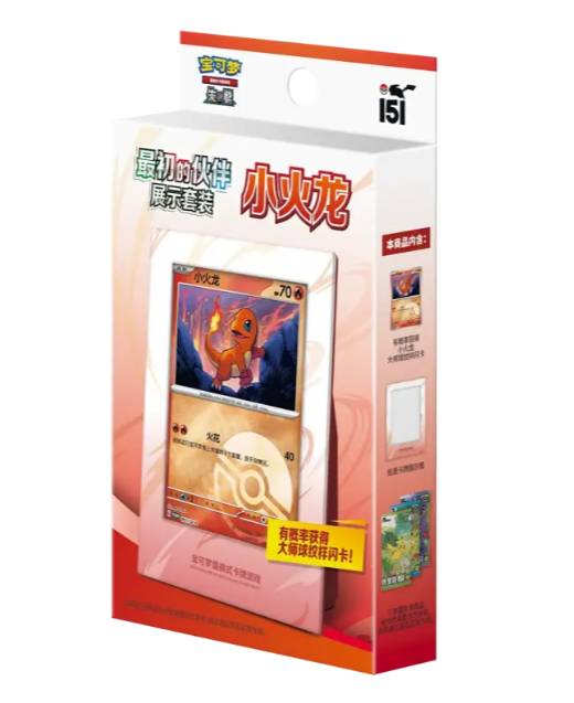 Pokémon - 151 Collect The First Partner - Display Set (CHN)