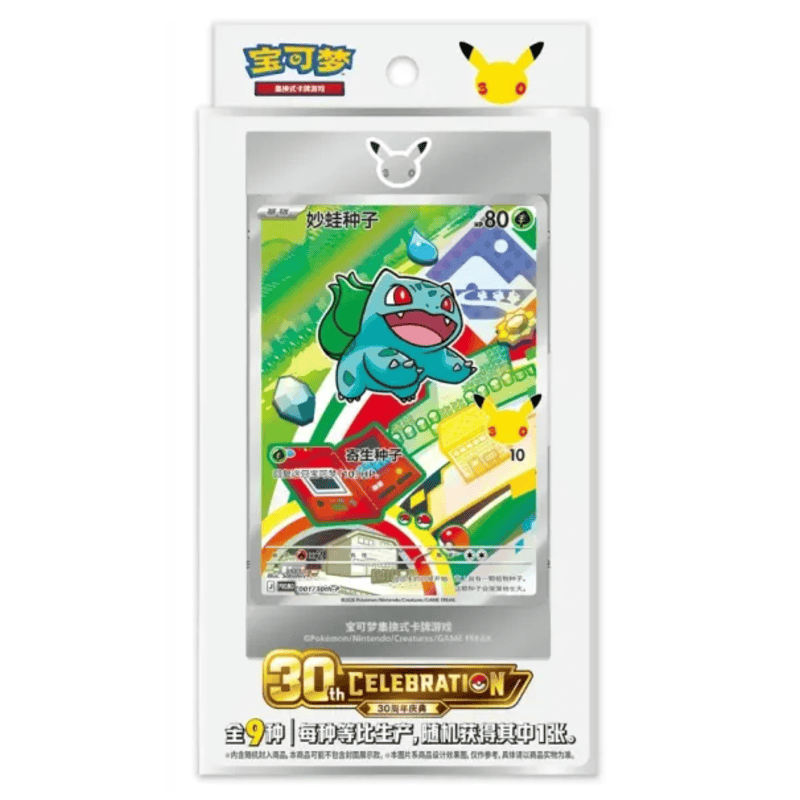 Pokémon - 30th Anniversary Celebration Original Partner Card Set Vol. 1 (CHN)