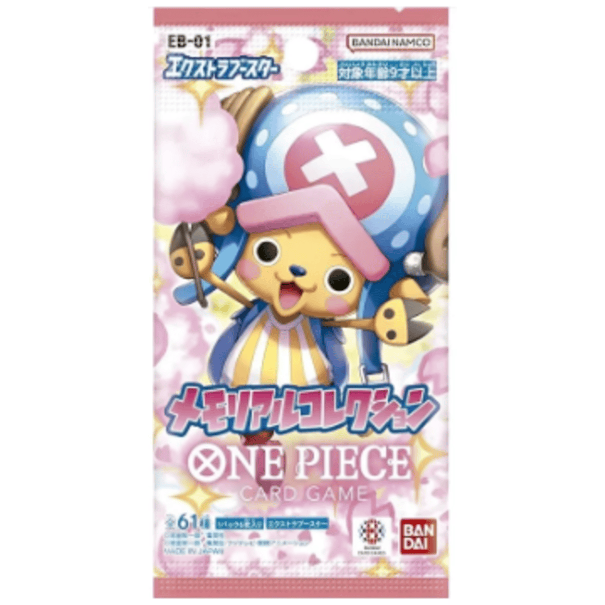 One Piece Card Game - Memorial Collection Booster Pack (EB01) - Japanisch
