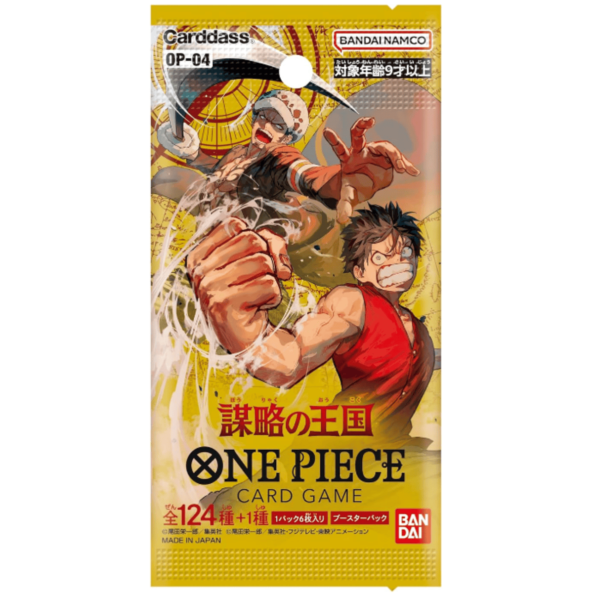 One Piece Card Game - Kingdoms of Intrigue Booster Pack (OP4) - Japanisch