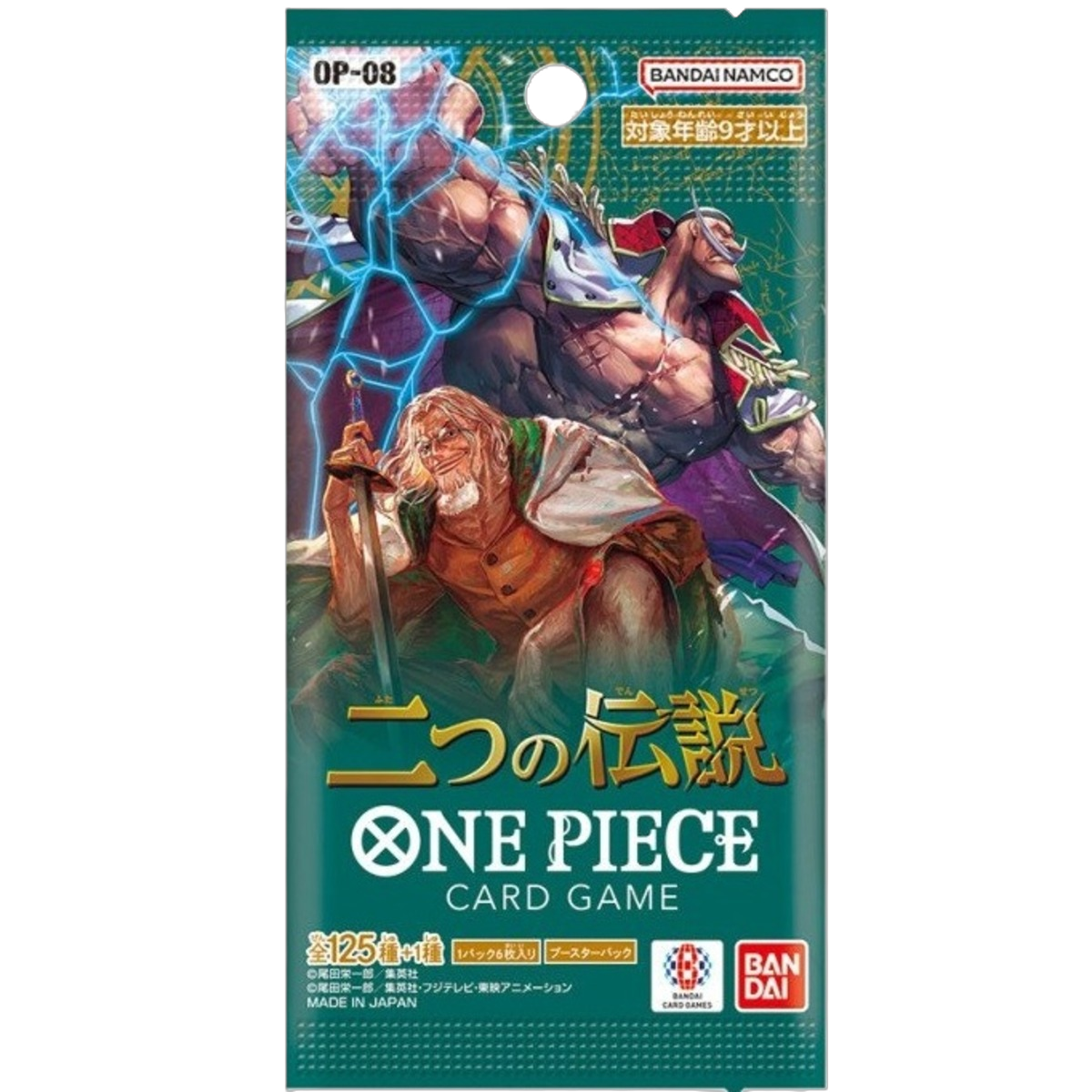 One Piece Card Game - Two Legends Booster Pack (OP08) - Japanisch