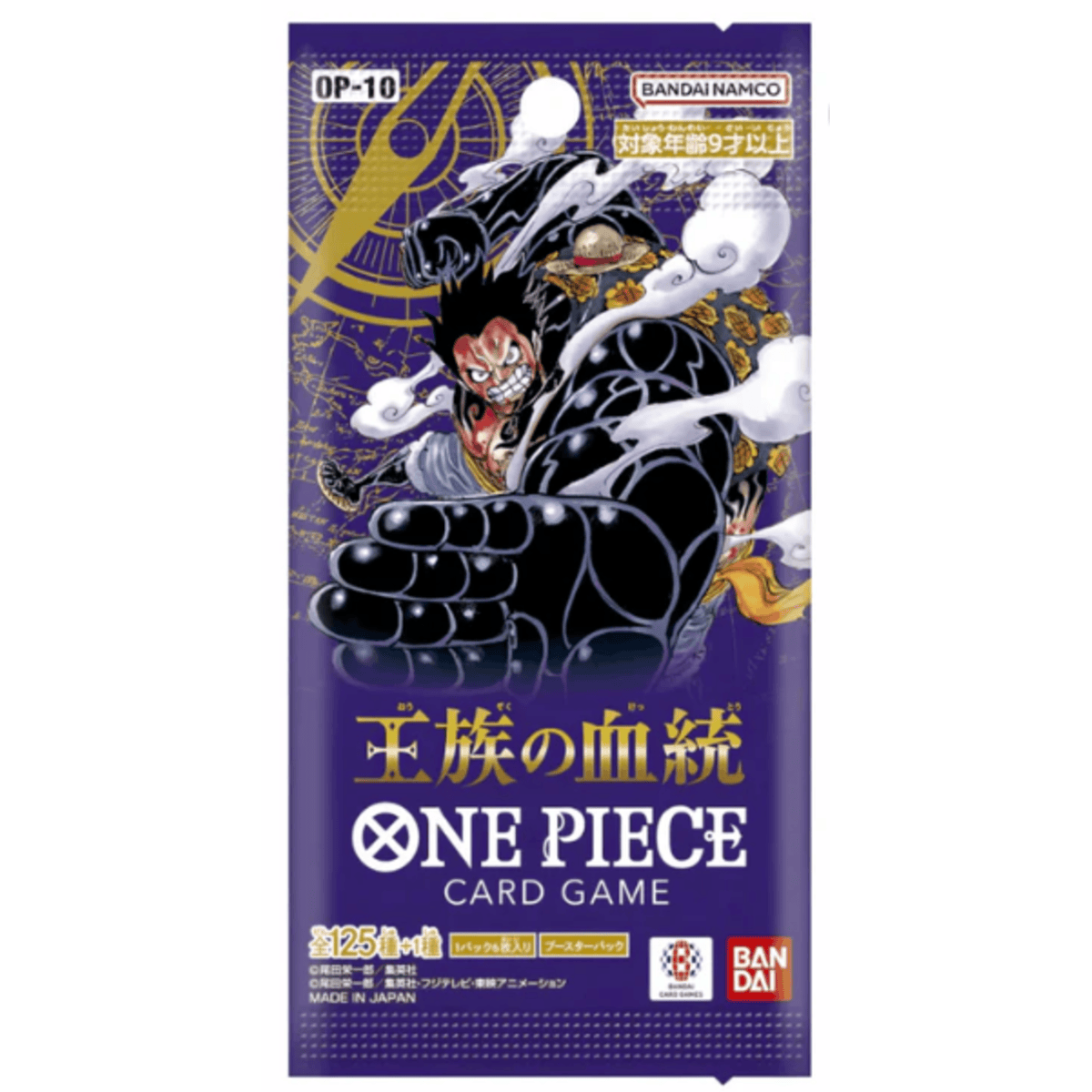 One Piece Card Game - Royal Blood Booster Pack (OP10) - Japanisch