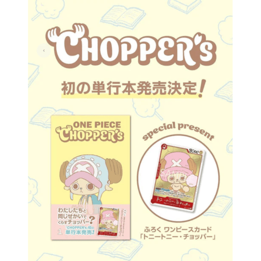 One Piece Choppers Magazine Vol. 1 Promo (EB02-003)