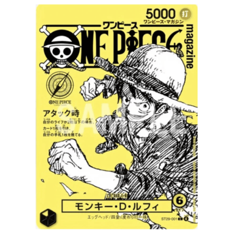One Piece Card Game - Monkey D. Luffy (ST29-001) – Magazine Vol. 21 Promo (PRE ORDER)