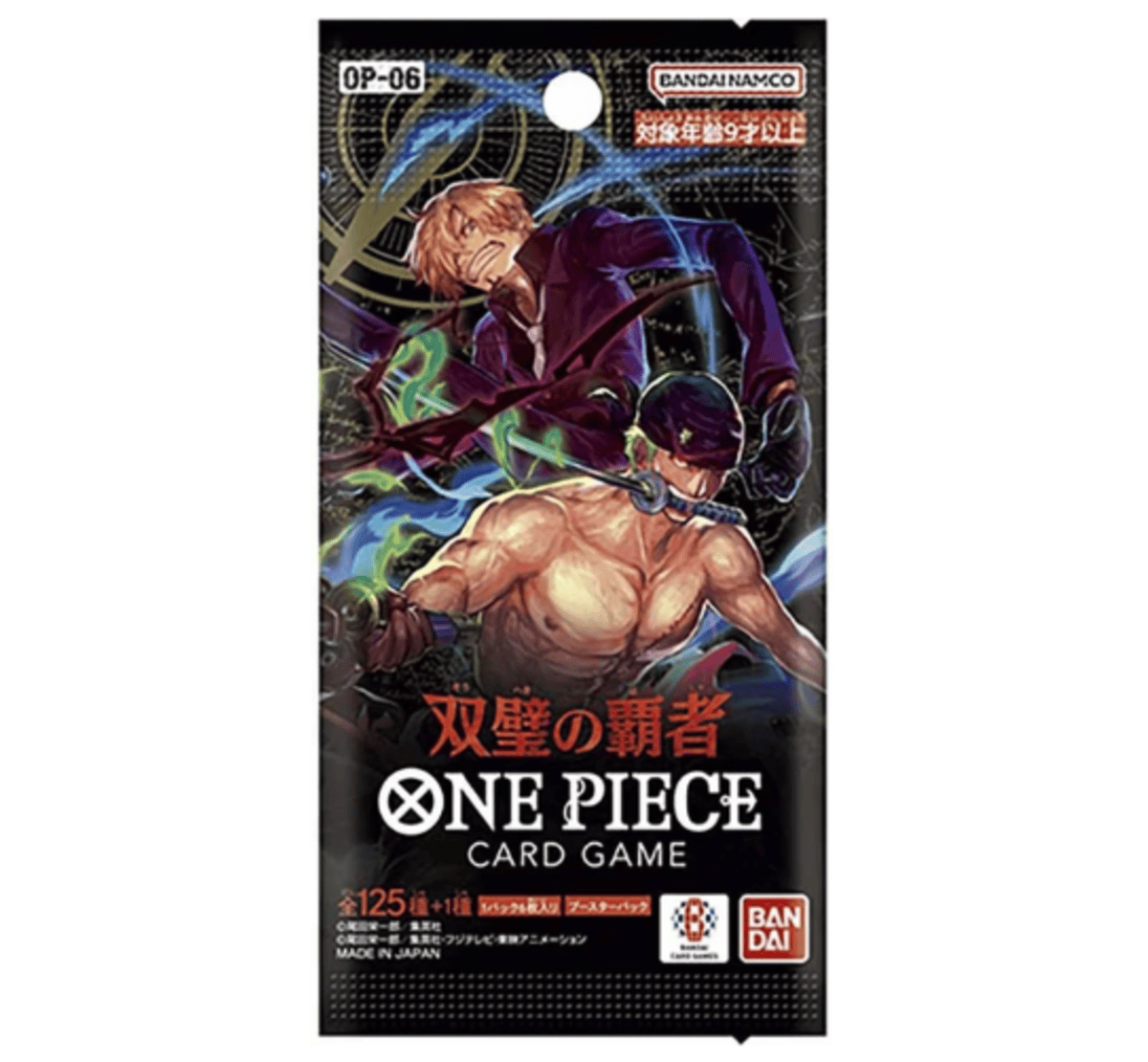 One Piece Card Game - Wings of the Captain Booster Pack (OP6) - Japanisch