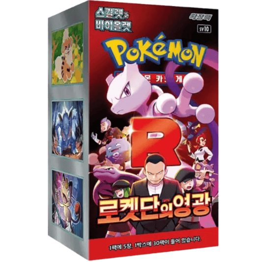 Pokémon - The Glory of Team Rocket (SV10) Display - Koreanisch