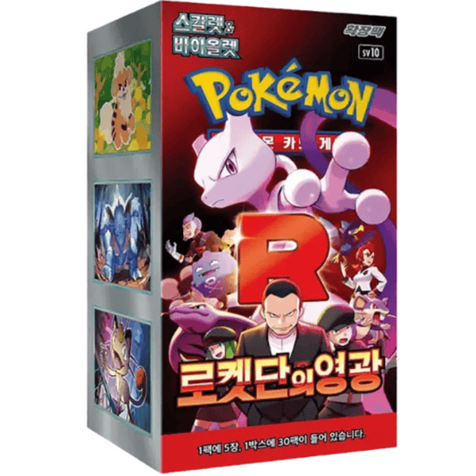 Pokémon - The Glory of Team Rocket (SV10) Display - Koreanisch